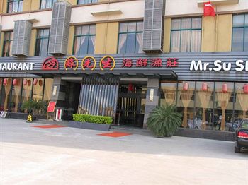 Sina Business Hotel Шанхай Екстериор снимка